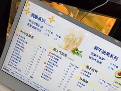 -茶百道(京华城店)