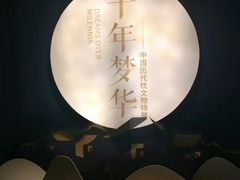 -张学良旧居陈列馆