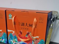 -阳澄湖大闸蟹·琼灵阁牌品牌连锁(吴中总店)