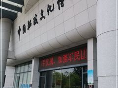 -中国船政文化博物馆