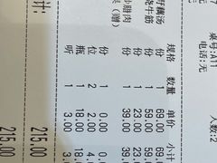 -黄泥岗·地道湖北菜(奥特莱斯店)