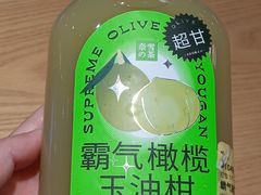-奈雪的茶(重庆万象城北区店)