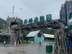 -大连森林动物园