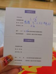 -睫乐园•睫公馆•美睫美甲沙龙