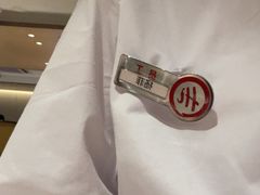 -海底捞火锅(翔龙天地广场店)