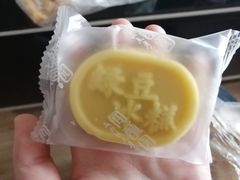 -闻酥园(大慈寺店)