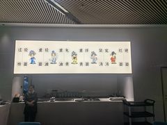 -胥城奥灶面·面之府(书香世家月亮湾酒店)
