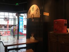 -白七爷捞面(西城万达店)