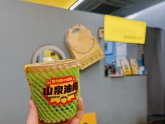 -茶力的小怪兽(中康店)