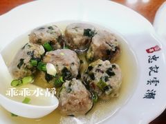 手搓芋丸子-正果忠记云吞濑粉(总店)