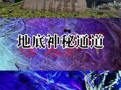 -善卷洞风景区