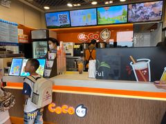 -CoCo都可(大华二店)