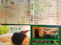 -清沐SPA生活馆(观前街店)