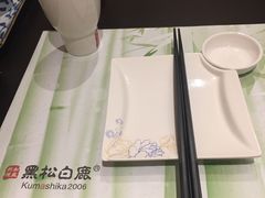 -黑松白鹿(金融街店)