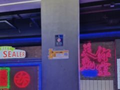 -关你鬼室大型密室逃脱(佛山创意园店)