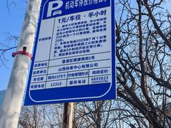 -山西体育中心红灯笼体育场