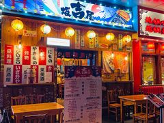 门面-坂吉屋·居酒屋深夜食堂(龙湖店)