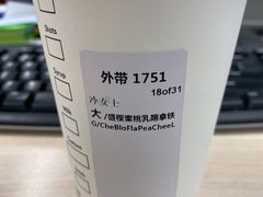 盛樱蜜桃乳酪拿铁-星巴克(来福士办公楼店)