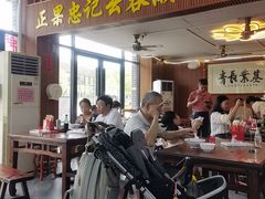 -正果忠记云吞濑粉(总店)