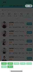 点击看大图 -卡莫瑜伽·普拉提