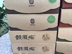 -鼓浪屿牌馅饼(博物馆店)