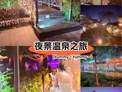 -三江森林温泉度假区