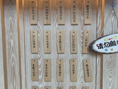 -厝内小眷村(西单大悦城店)