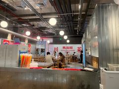-馬伍旺川菜(金象城店)