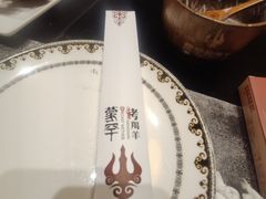-蒙古人烤羊大师·绿野餐厅(工农大路店)