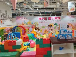 点击看大图 -孩子王(金茂汇店)