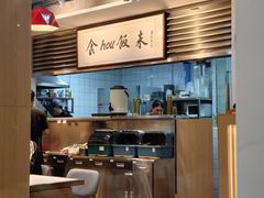-華歡冰室-WahFoon(吉大店)