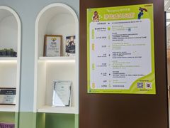 -顺德口腔医院(幸福东区店)