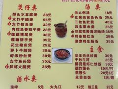 -醉贤居