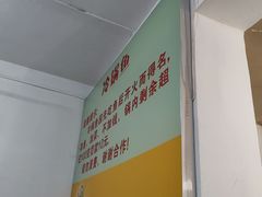 -重庆特色冷锅鱼(武大店)