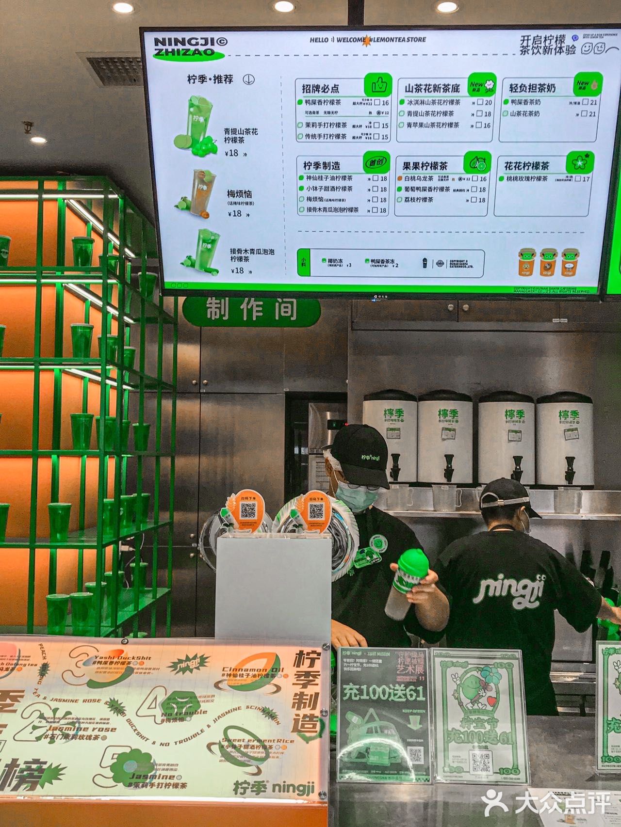 🔥火爆长沙的柠季终于来南昌了🍋