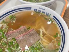 -丝路伊兰·兰州牛肉面(牛街总店)