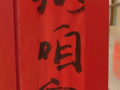 -西贝(六里桥旗舰店)