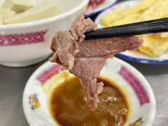 -福合埕牛口福·牛肉火锅·牛肉丸