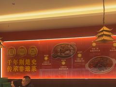 -肖记公安牛肉鱼杂馆·省级非物质文化遗产(江汉路直营店)