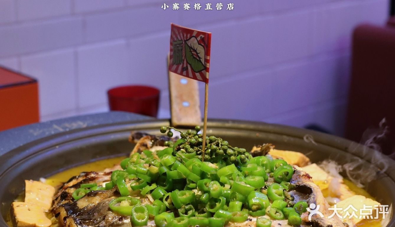 西安本地烤鱼地标品牌｜鱼厂⑧周年｜六折吃鱼放开冲