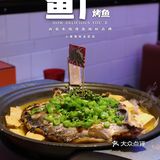 西安本地烤鱼地标品牌｜鱼厂⑧周年｜六折吃鱼放开冲