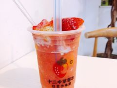 -十二中草莓冰·红豆沙冰屋(十二中店)