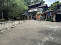 -观澜山水田园