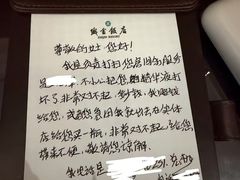 -上海瑞金洲际酒店