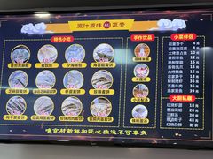 -面道赞宁海海鲜面(迎凤街店)