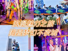 -三亚海昌梦幻海洋不夜城