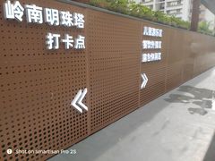 -佛山印象城(季华五路店)
