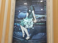 -哈尔滨电影院