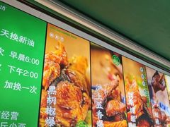 -酥鱼坊(延长西路总店)