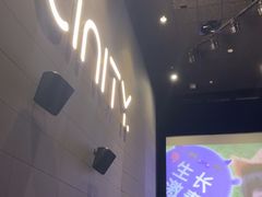 -中影国际影城(东方新天地CINITY店)